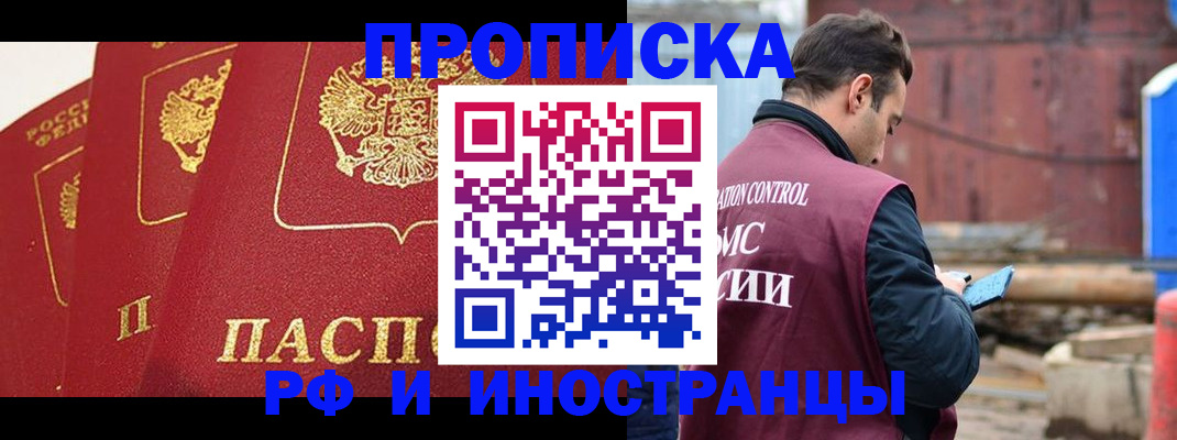 пропишу в квартире в Ялуторовске