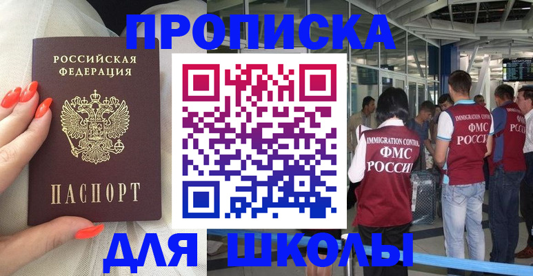 пропишу в квартире в Ялуторовске
