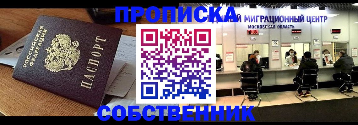 регистрация в Ялуторовске